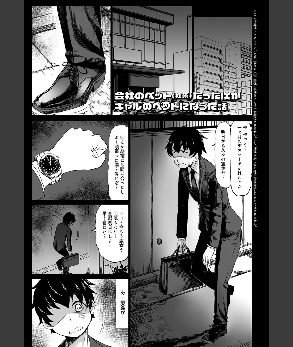 スクリーンショット
